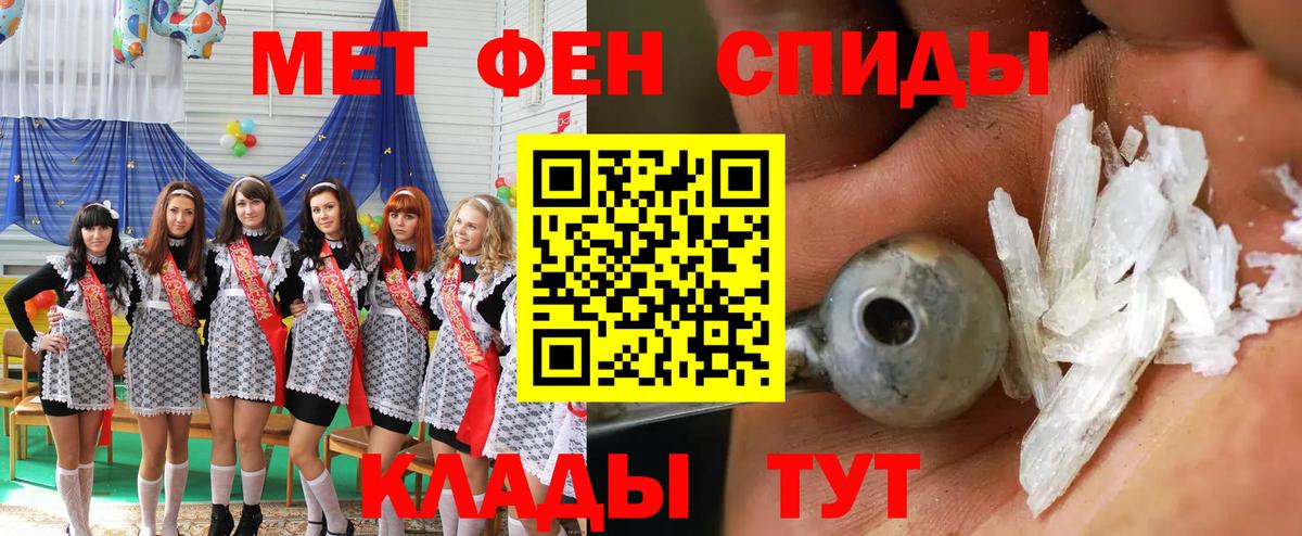 АМФ  Вход с VPN  Еманжелинск  АМФЕТАМИН 97% 