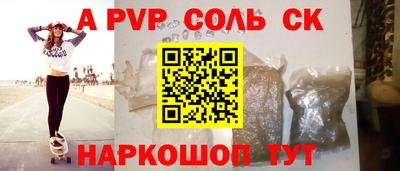 круглые Кинель