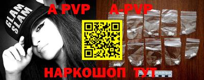 a pvp Кимры