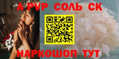 a pvp Кимры