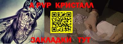 apvp Конаково