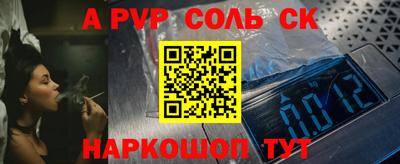 a pvp Кимры
