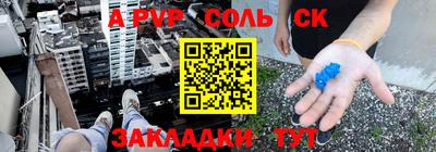 круглые Кинель
