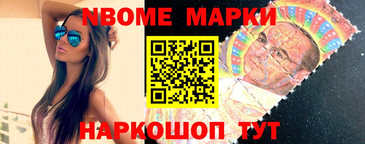 ЛСД экстази кислота Еманжелинск