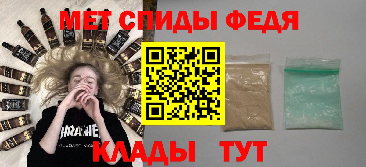 Еманжелинск  Метамфетамин мет  Метамфетамин мет  Вход с VPN 