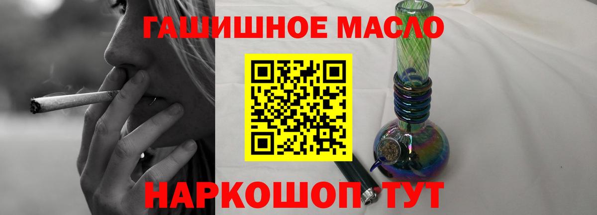 Еманжелинск  Дистиллят ТГК жижа  Вход с VPN 