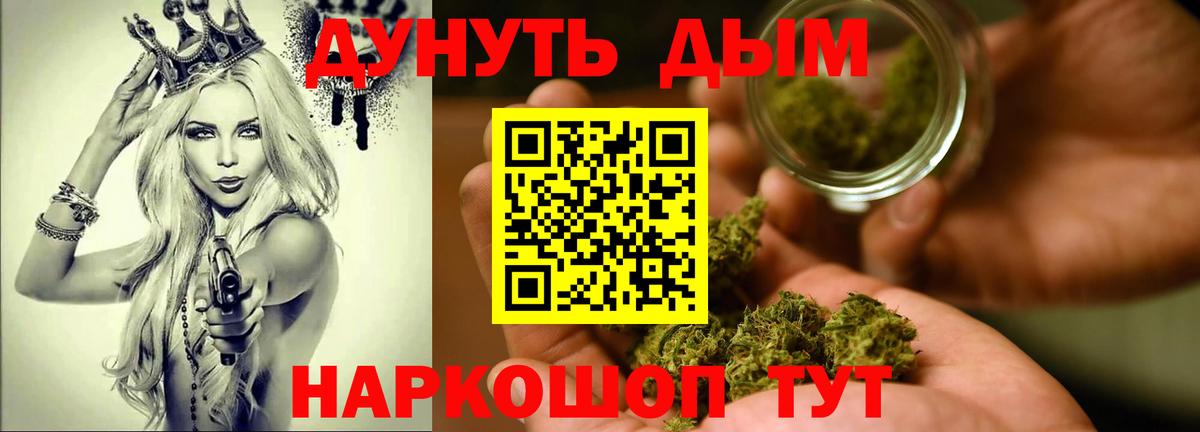Канабис SATIVA & INDICA  Вход с VPN  Еманжелинск  Марихуана OG Kush  Канабис ГИДРОПОН 