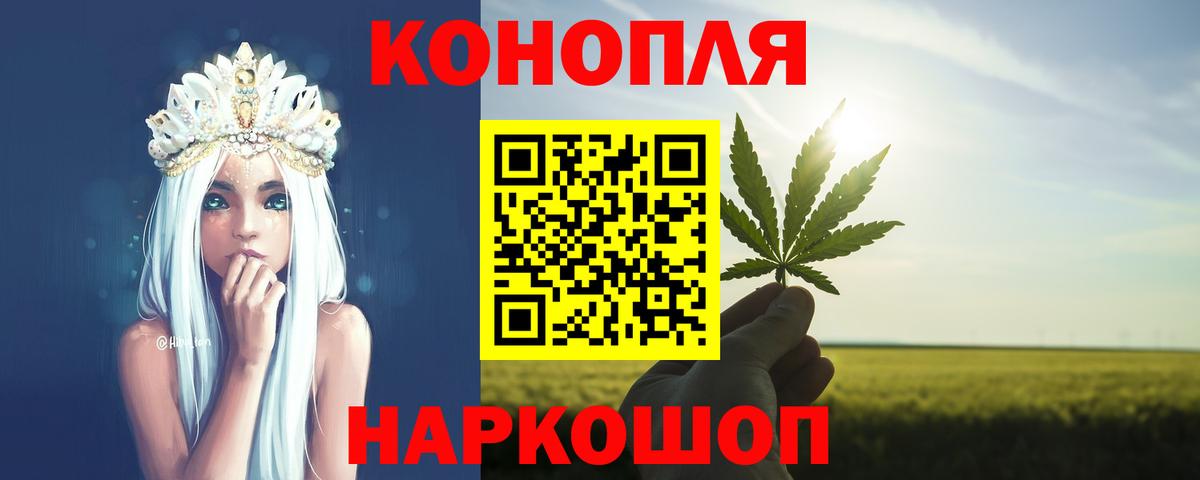 Бошки Шишки ГИДРОПОН Еманжелинск